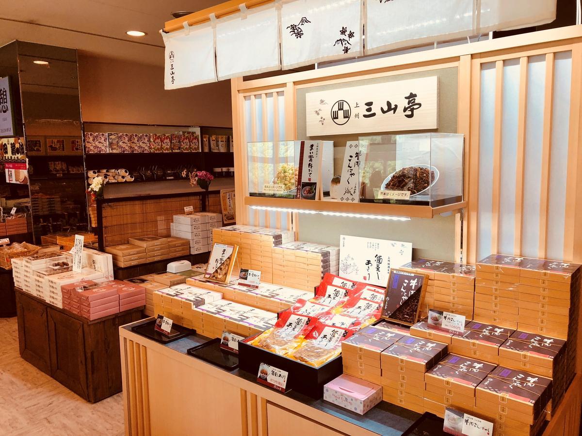 Hotel Ichiyotei 水上町 外观 照片