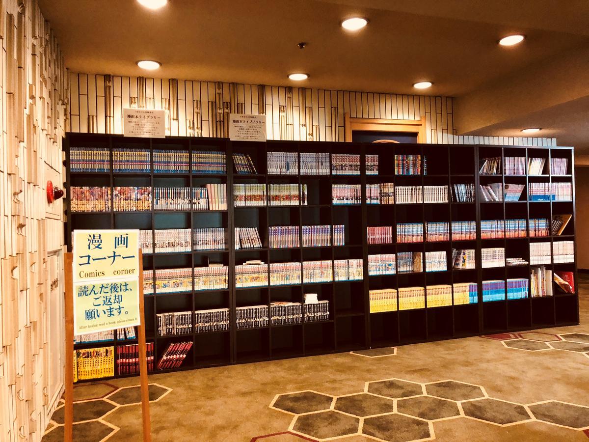 Hotel Ichiyotei 水上町 外观 照片